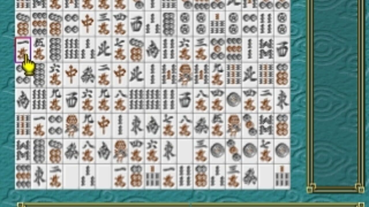 Simple 1500 Series Vol. 79: The Shisenshou thumbnail 3