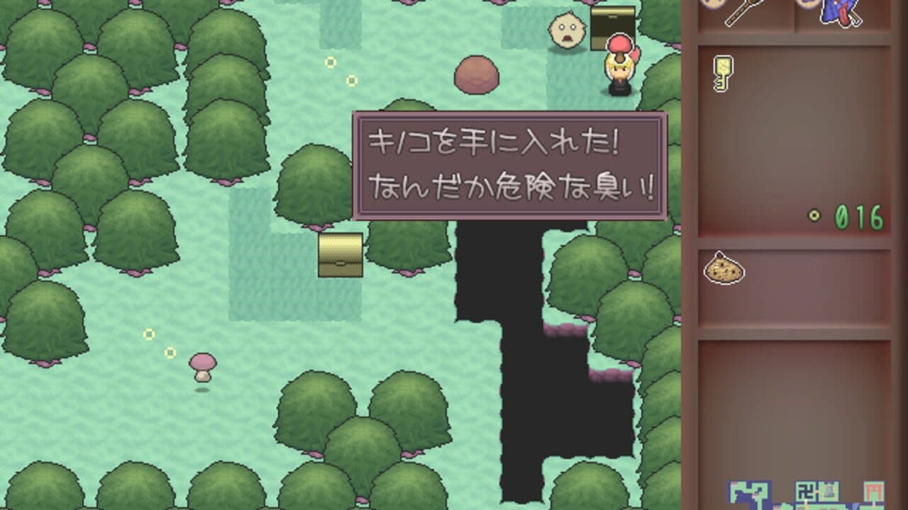 Yoiyami Densetsu: The Legend of Twilight thumbnail 7