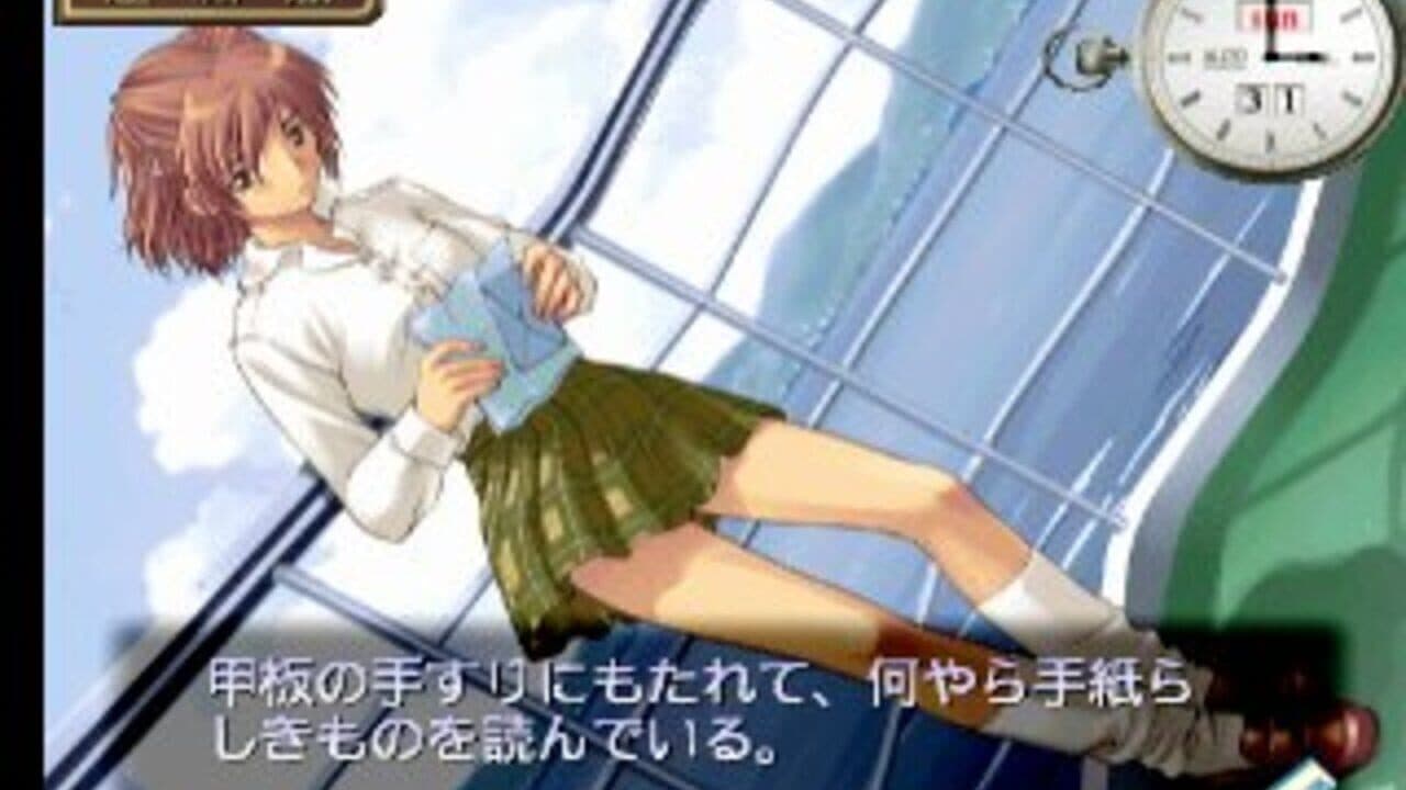Simple 1500 Series Vol. 81: The Renai Adventure - Okaeri! thumbnail 2