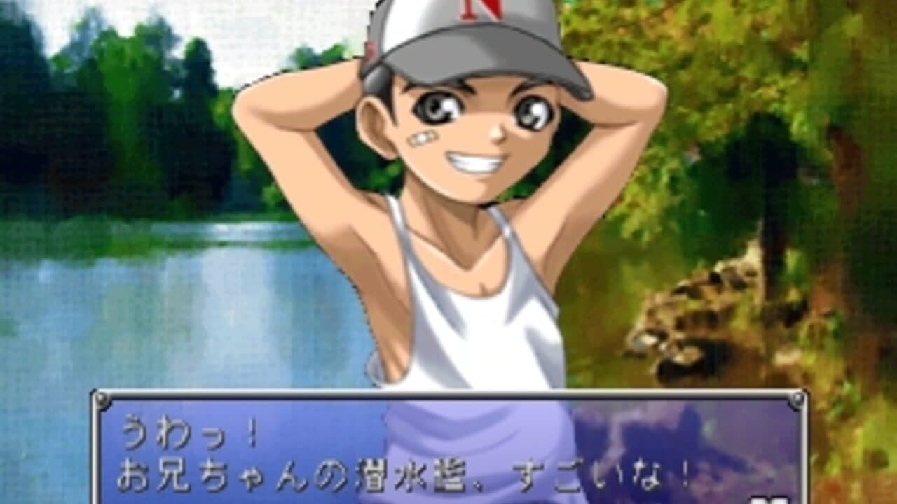 Simple 1500 Series Vol. 82: The Sensuikan screenshot 1