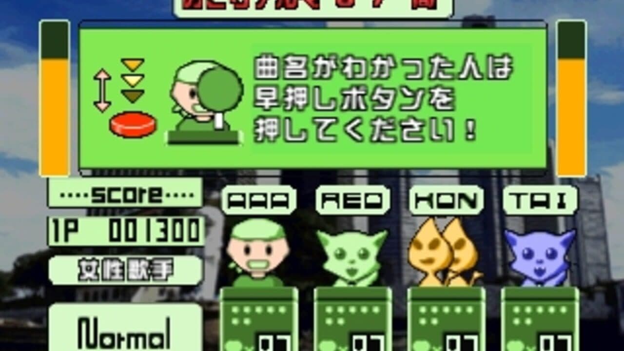 Simple 1500 Series Vol. 84: The Intro Quiz thumbnail 3