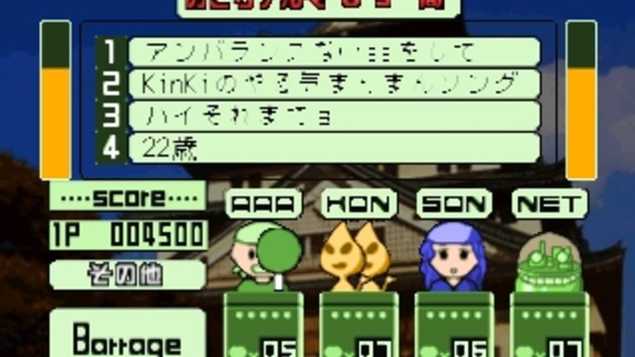 Simple 1500 Series Vol. 84: The Intro Quiz screenshot 1