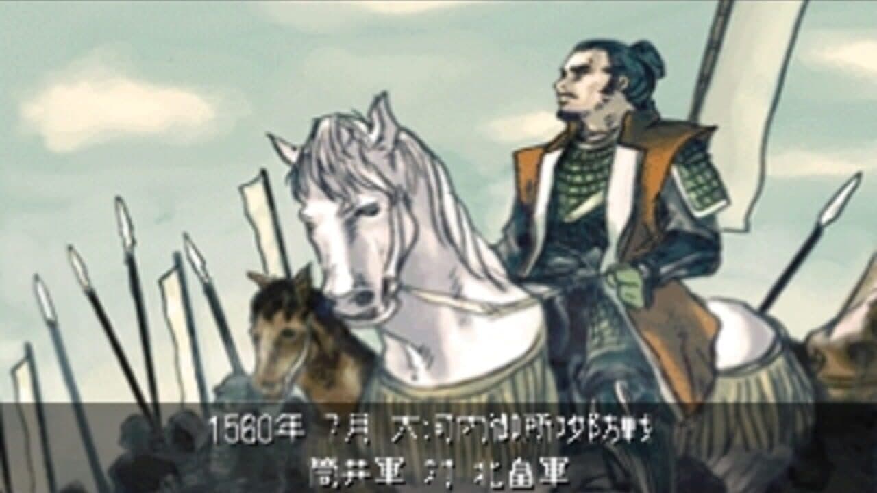 Simple 1500 Series Vol. 85: The Sengoku Bushou - Tenka Touitsu no Yabou thumbnail 3