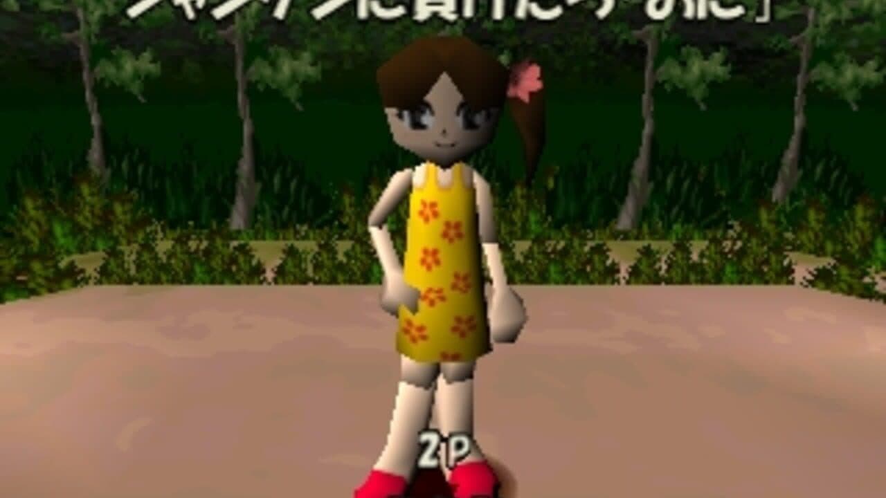 Simple 1500 Series Vol. 86: The Onigokko thumbnail 3