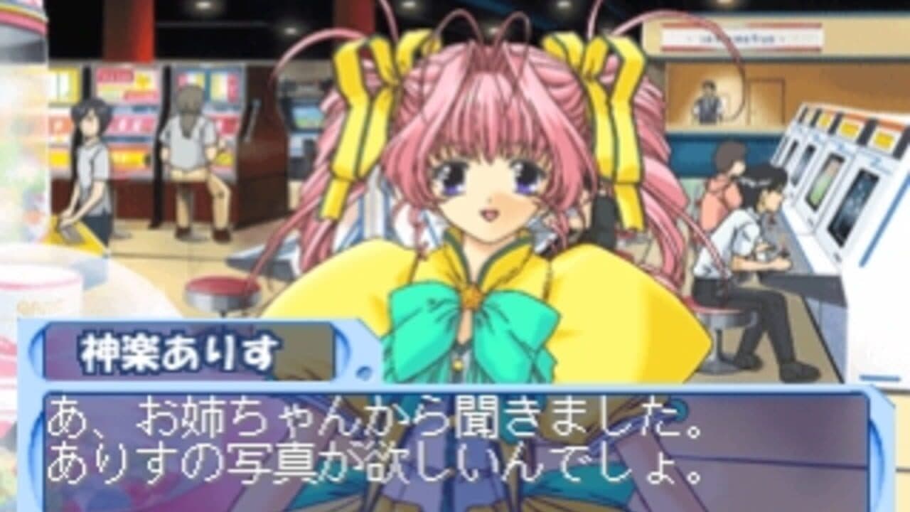 Simple 1500 Series Vol. 88: The Gal Mahjong thumbnail 3
