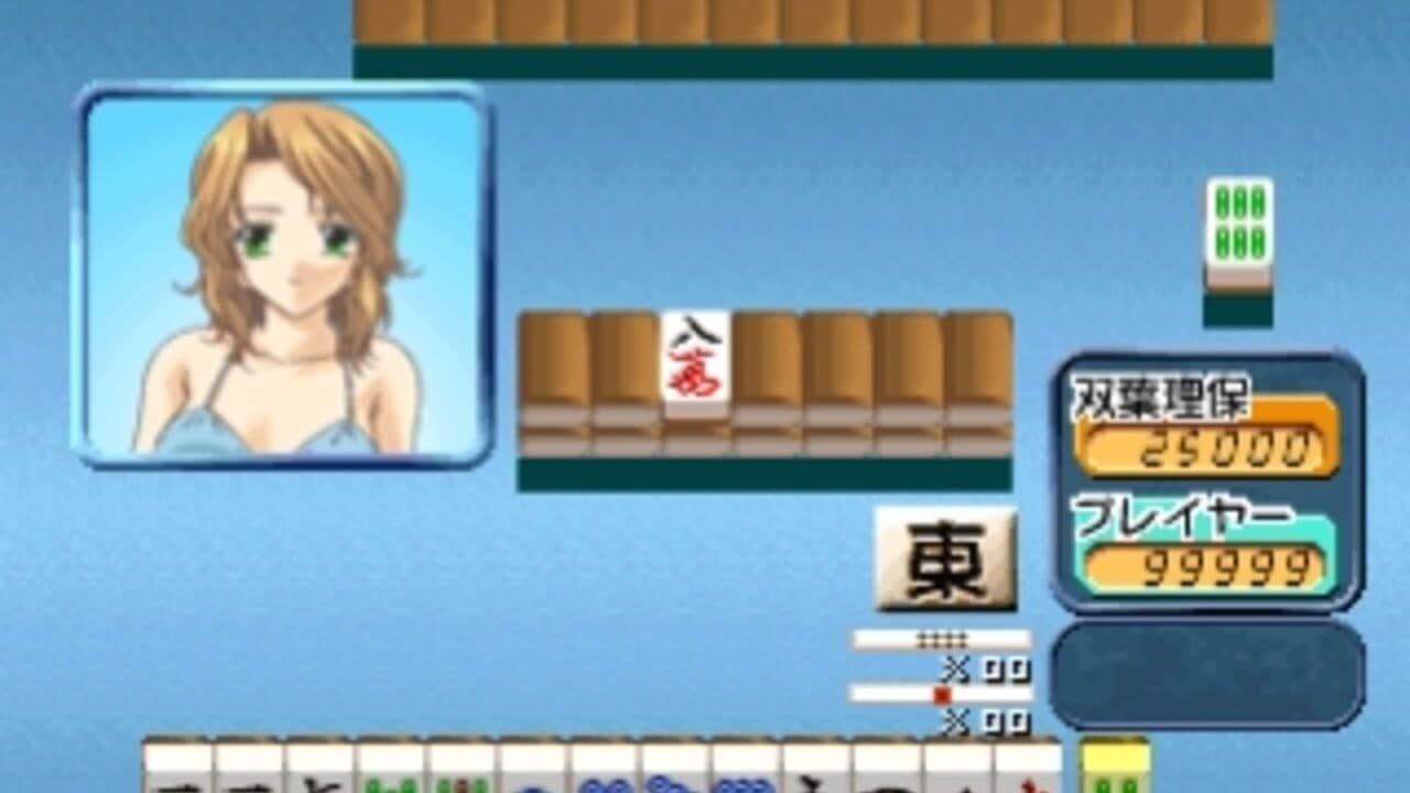 Simple 1500 Series Vol. 88: The Gal Mahjong thumbnail 2
