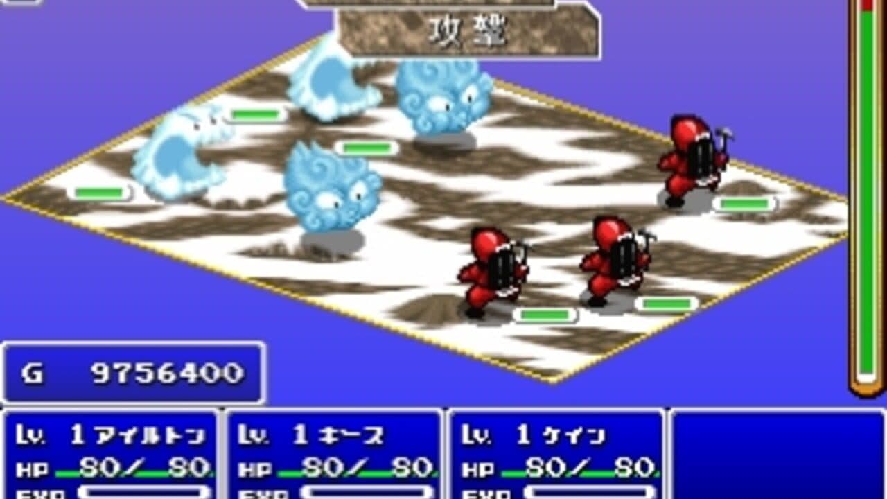 Simple 1500 Series Vol. 92: The Tozan RPG thumbnail 3