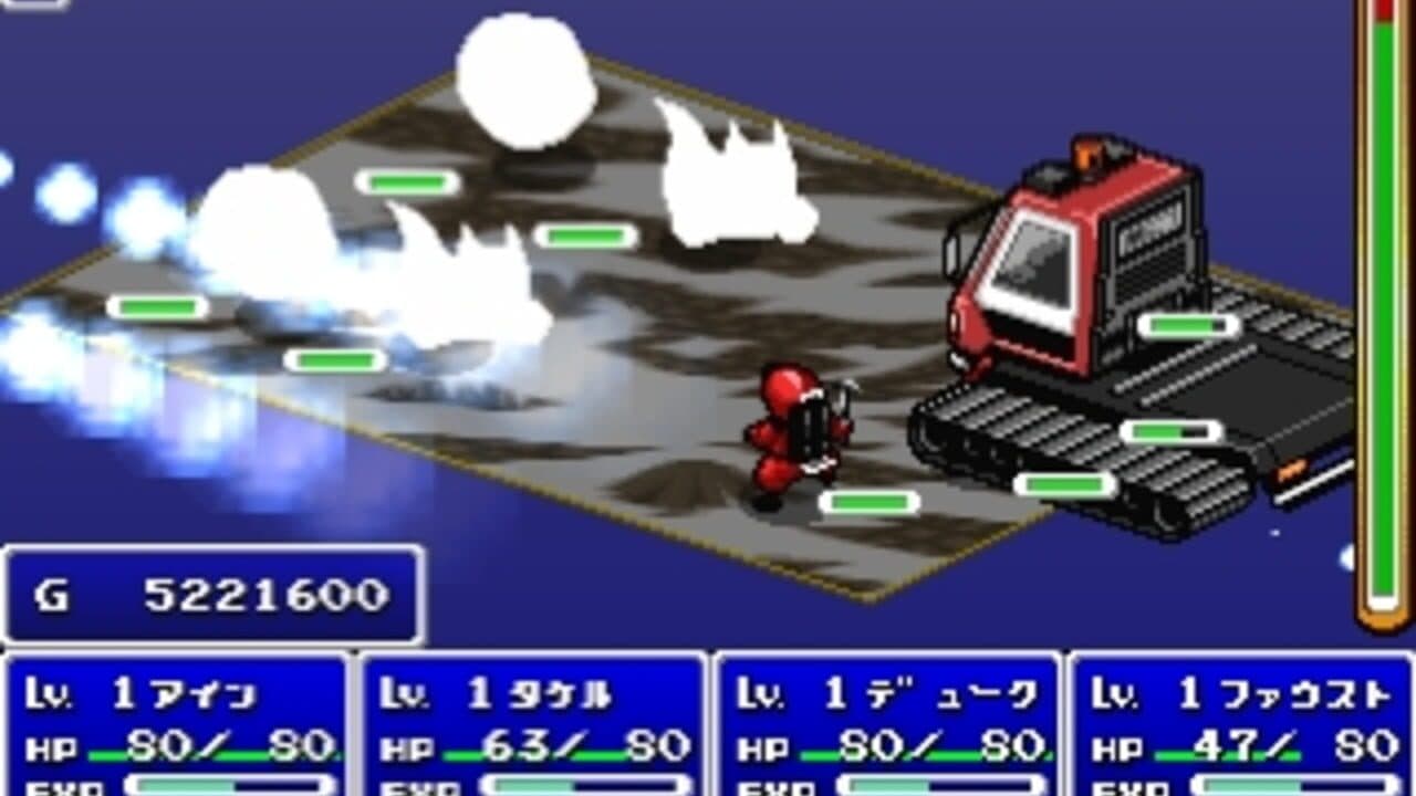 Simple 1500 Series Vol. 92: The Tozan RPG screenshot 1