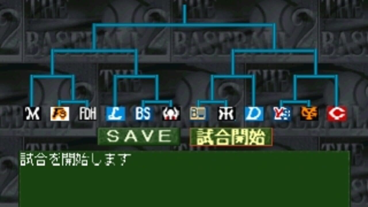 Simple 1500 Series Vol. 96: The Yakyuu 2 thumbnail 2