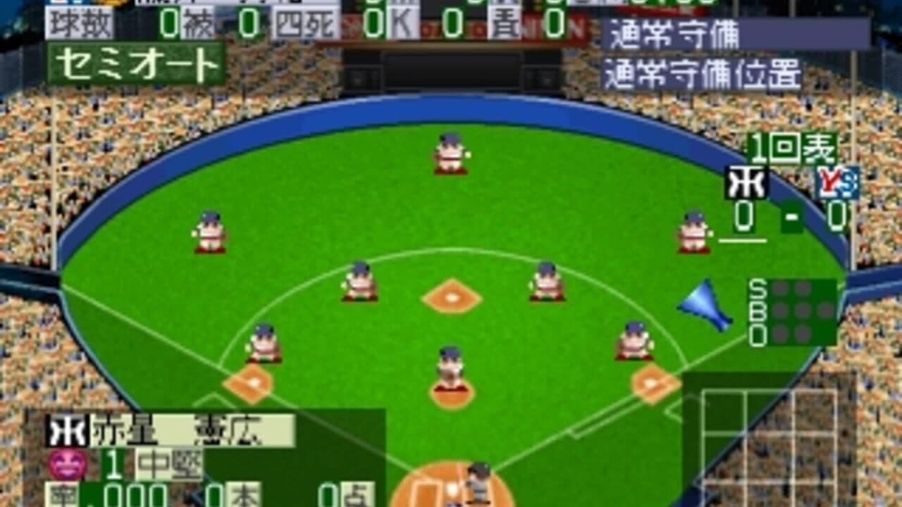 Simple 1500 Series Vol. 96: The Yakyuu 2 thumbnail 3
