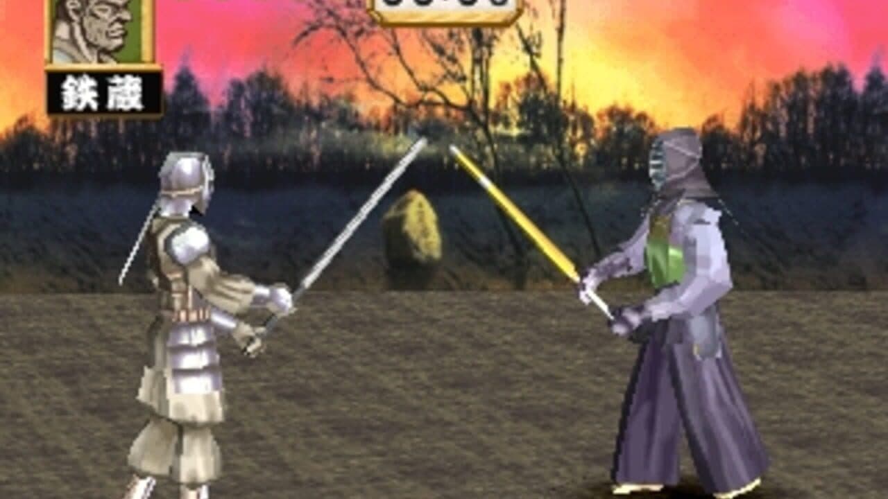 Simple 1500 Series Vol. 99: The Kendo - Ken no Hanamichi screenshot 1