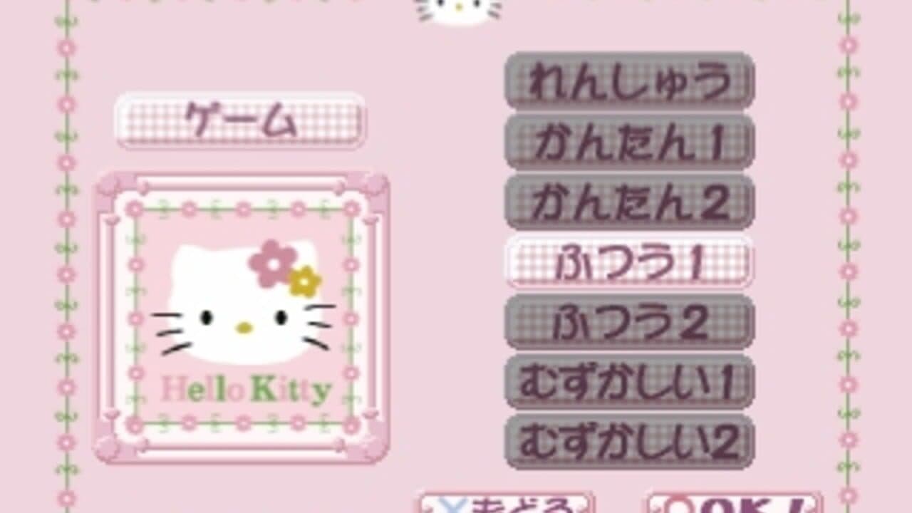 Simple 1500 Series Hello Kitty Vol. 02: Hello Kitty Illust Puzzle thumbnail 3