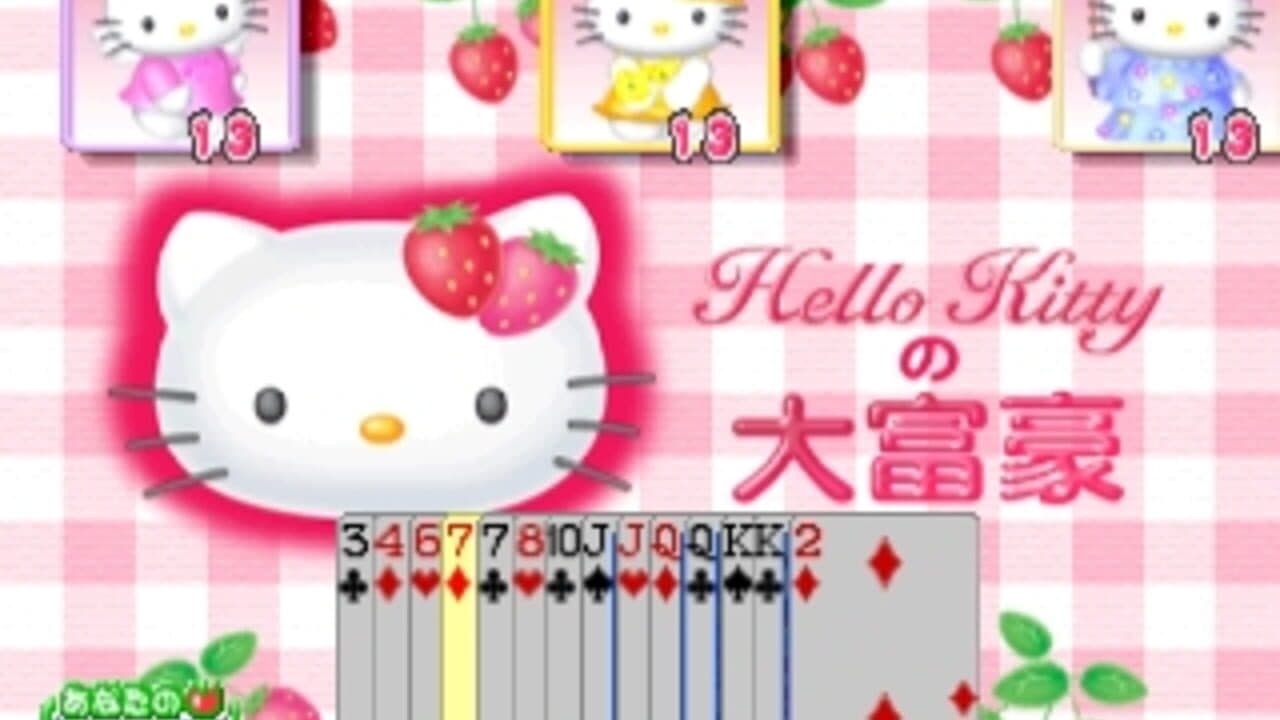 Simple 1500 Series Hello Kitty Vol. 04: Trump thumbnail 3