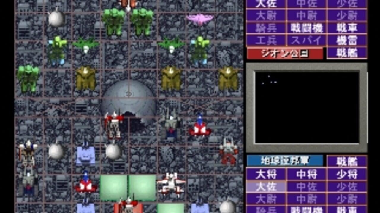Simple Characters 2000 Series Vol. 01: Kidou Senshi Gundam - The Gunjin Shougi screenshot 1