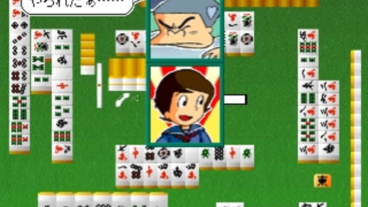 Simple Characters 2000 Series Vol. 06: Dokonjou Gaeru - The Mahjong thumbnail 3