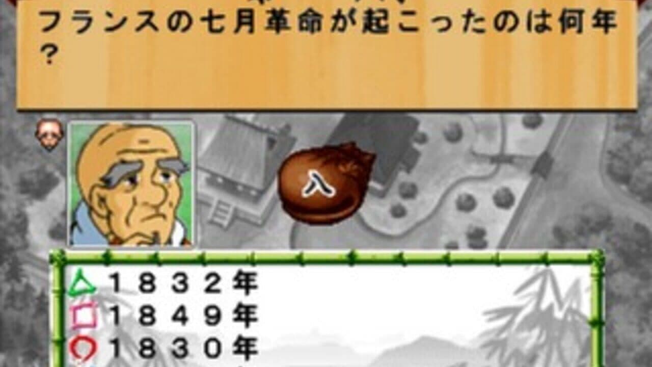 Simple Characters 2000 Series Vol. 07: Ikkyuu-san - The Quiz screenshot 1