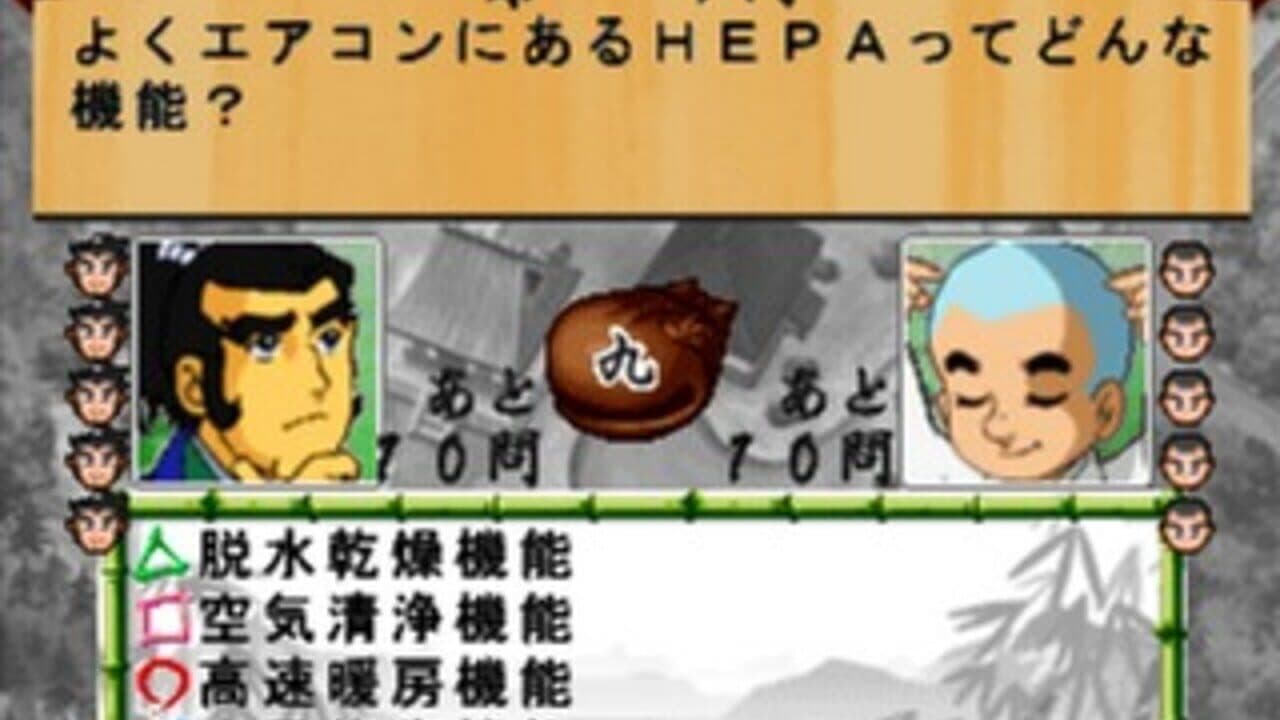 Simple Characters 2000 Series Vol. 07: Ikkyuu-san - The Quiz thumbnail 3