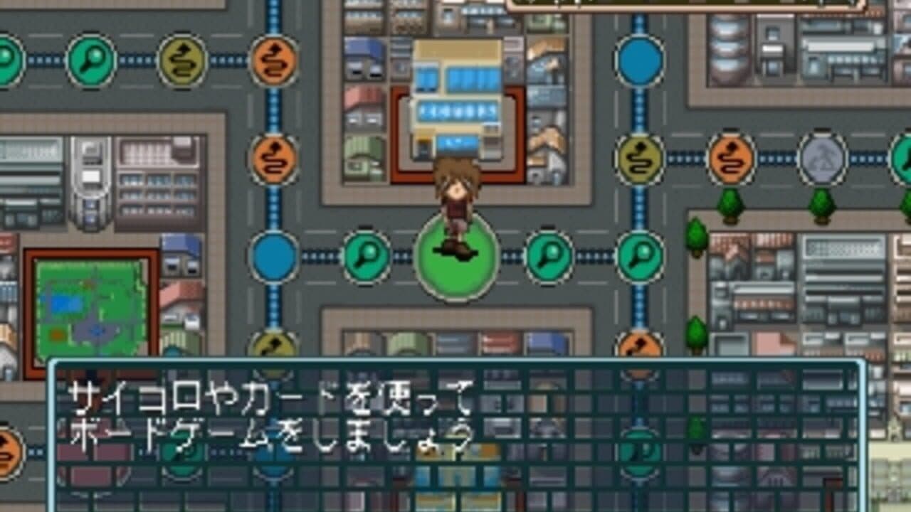 Simple Characters 2000 Series Vol. 11: Detective Conan - The Board Game screenshot 1