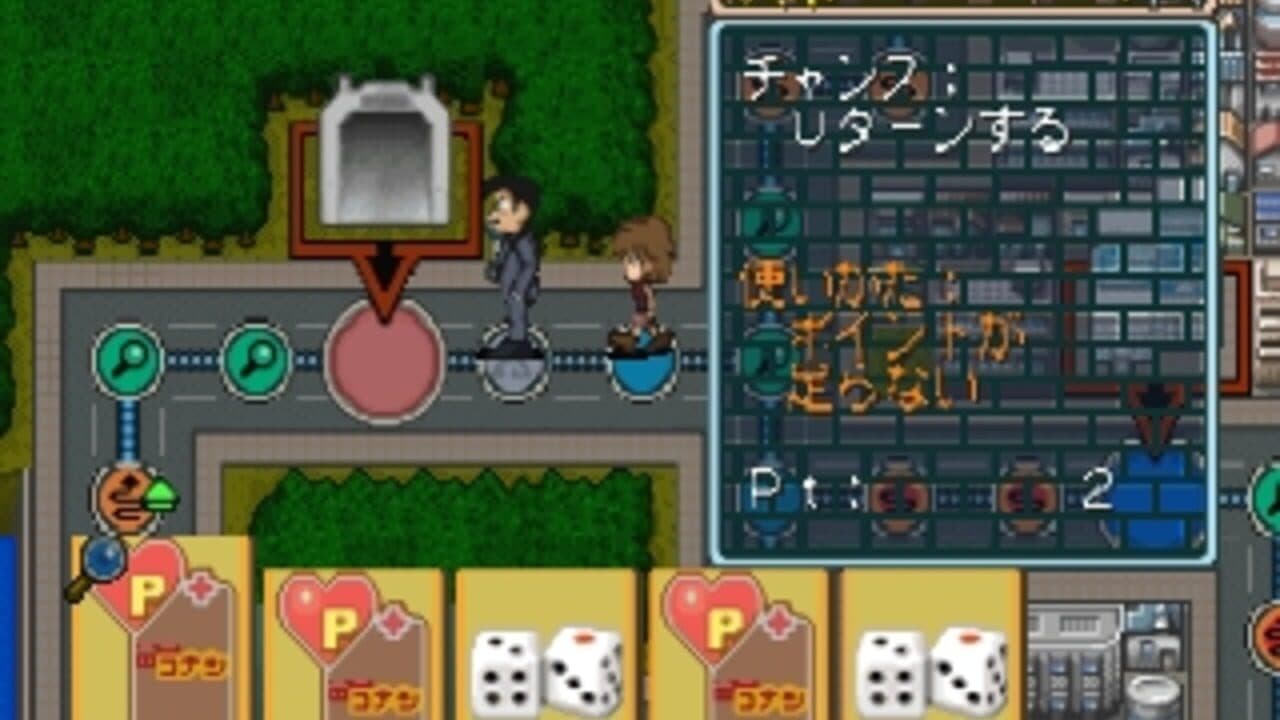 Simple Characters 2000 Series Vol. 11: Detective Conan - The Board Game thumbnail 2