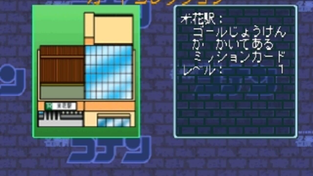 Simple Characters 2000 Series Vol. 11: Detective Conan - The Board Game thumbnail 3