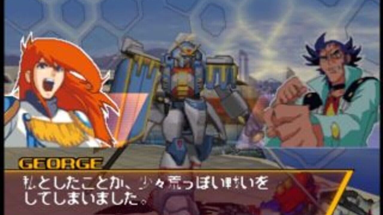 Simple Characters 2000 Series Vol. 12: Kidou Butou-den G Gundam - The Battle thumbnail 3
