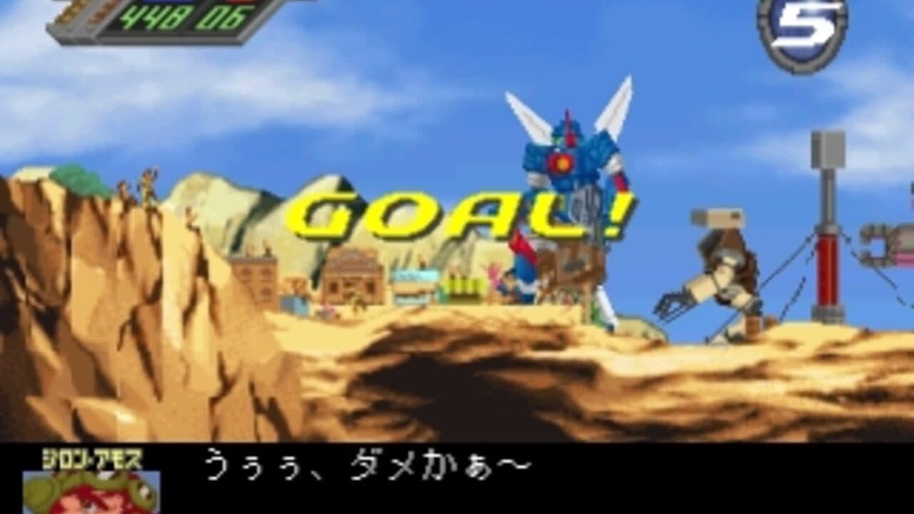 Simple Character 2000 Series Vol.17: Sentou Mecha Xabungle - The Race in Action thumbnail 2