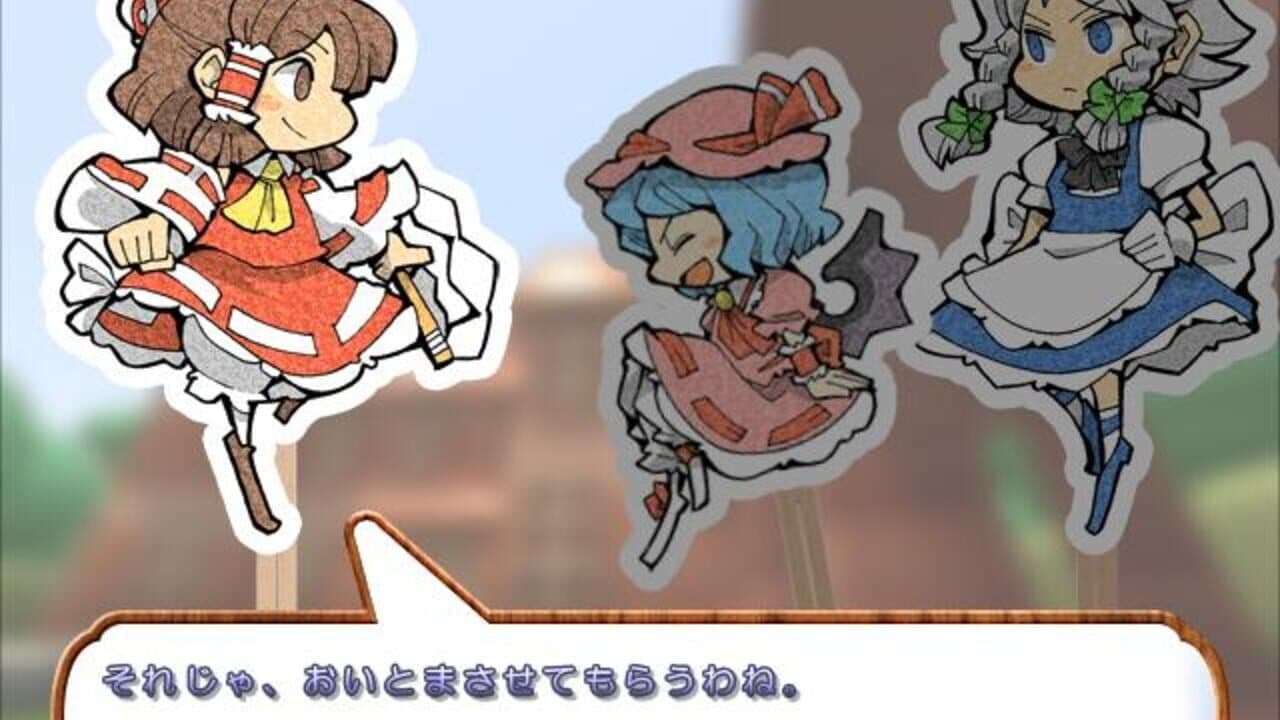 Touhou Kouma Meikyuu: Adventures of Reimu thumbnail 8