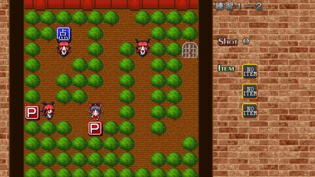 Touhou Kouma Meikyuu: Adventures of Reimu thumbnail 3