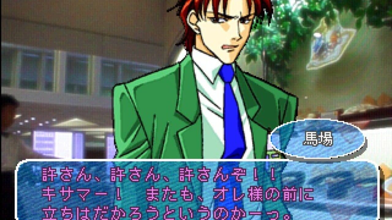 Yuuwaku Office Ren'ai-ka thumbnail 3