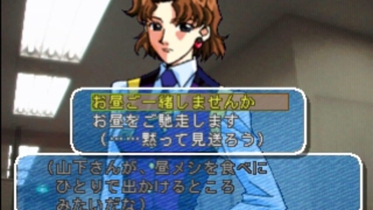 Yuuwaku Office Ren'ai-ka thumbnail 2