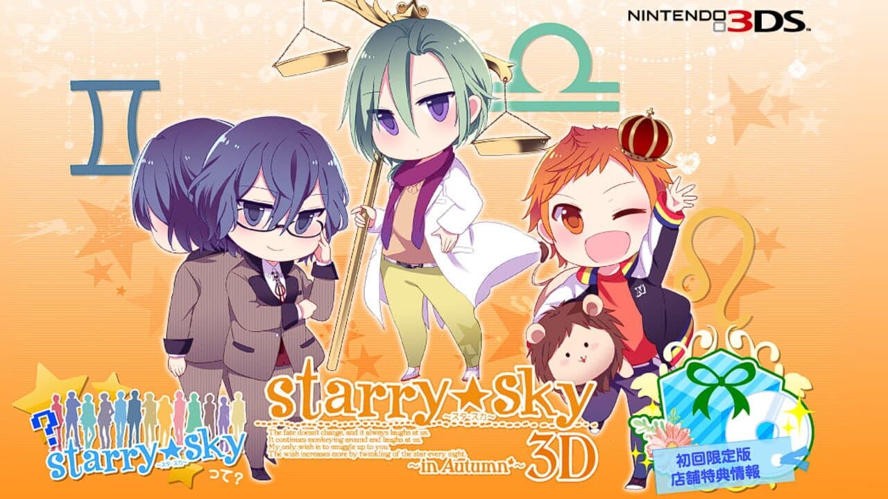 Starry Sky: in Autumn 3D thumbnail 3