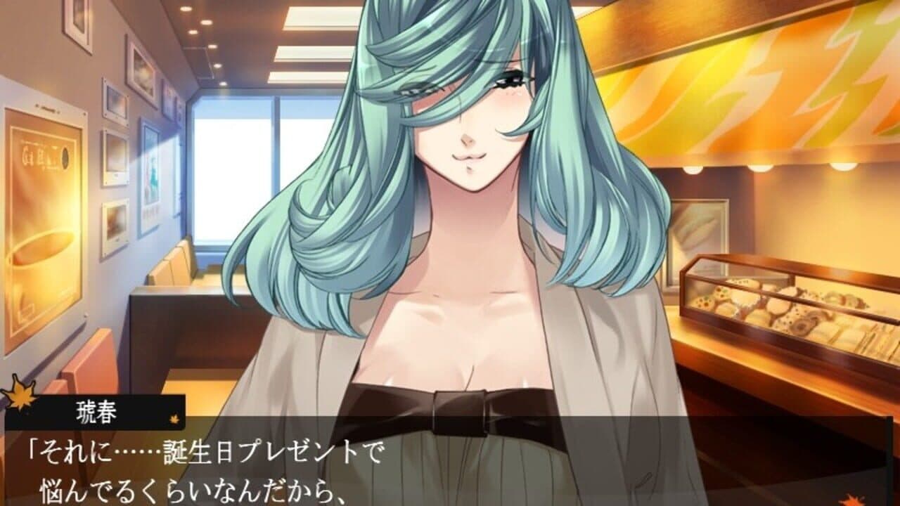 Starry Sky: After Autumn Portable thumbnail 4
