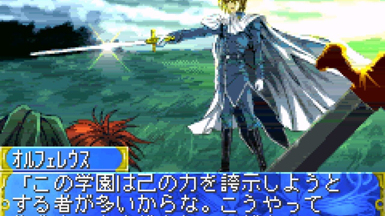 Tanbi Musou: Meine Liebe thumbnail 3