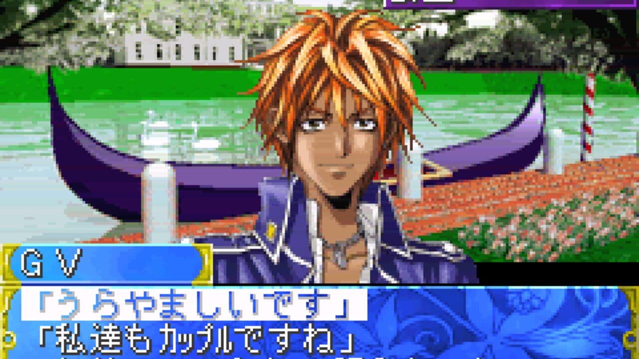 Tanbi Musou: Meine Liebe thumbnail 4