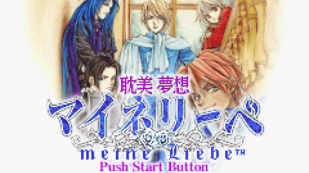 Tanbi Musou: Meine Liebe thumbnail 5