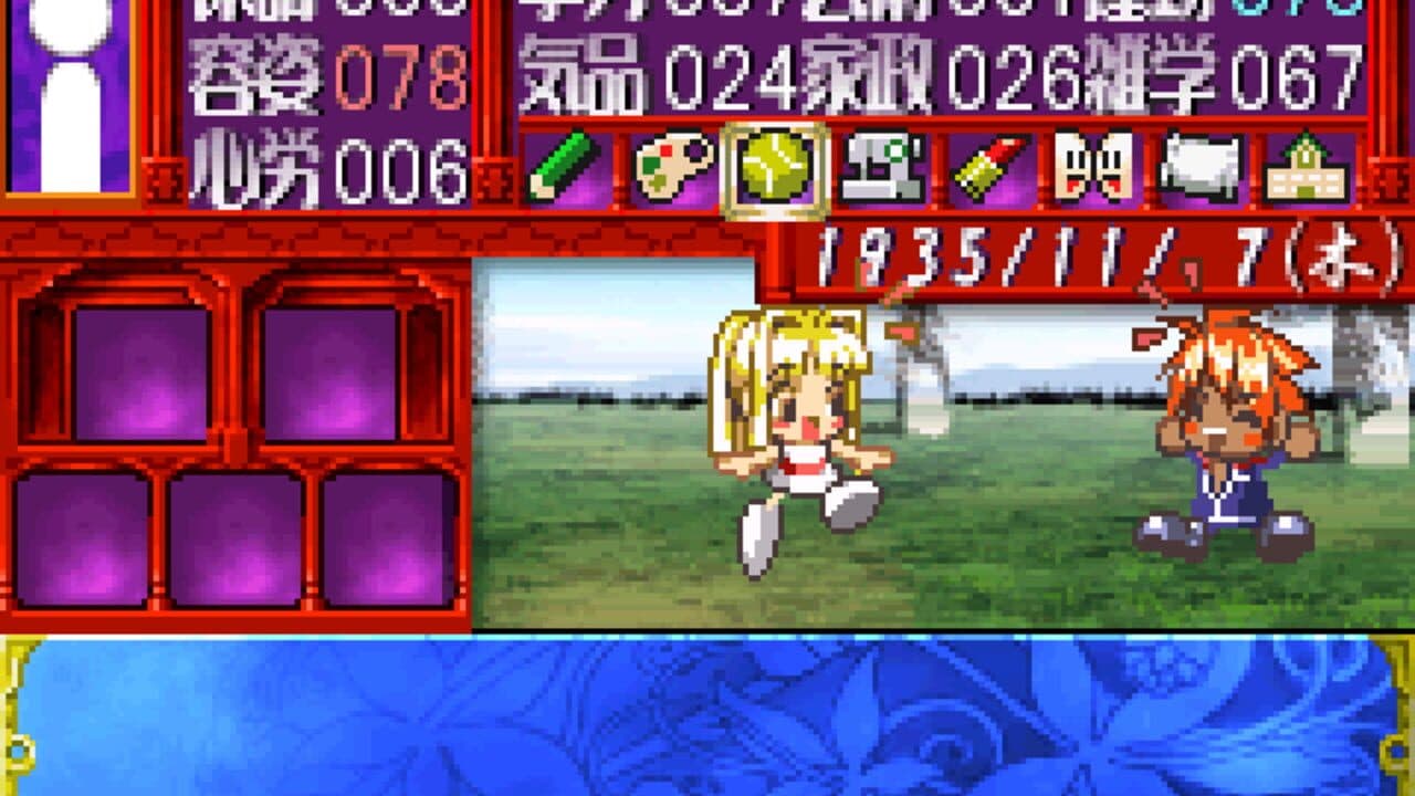 Tanbi Musou: Meine Liebe thumbnail 6