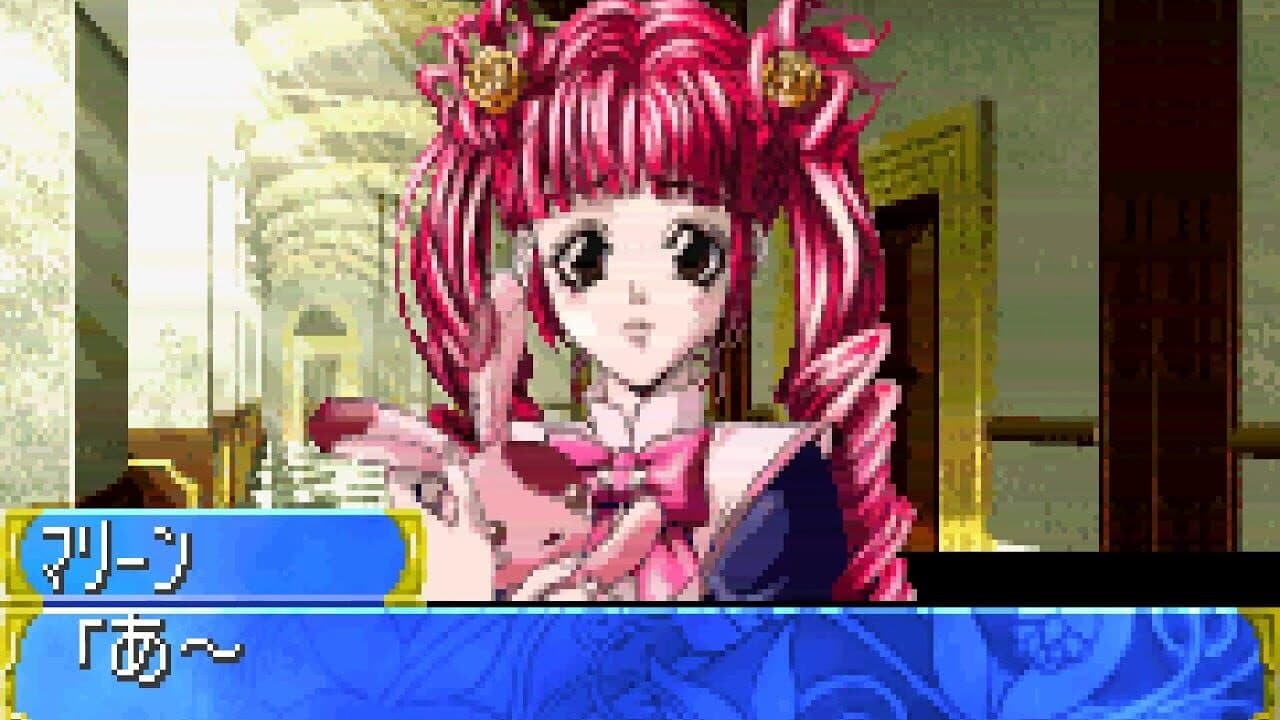 Tanbi Musou: Meine Liebe thumbnail 2