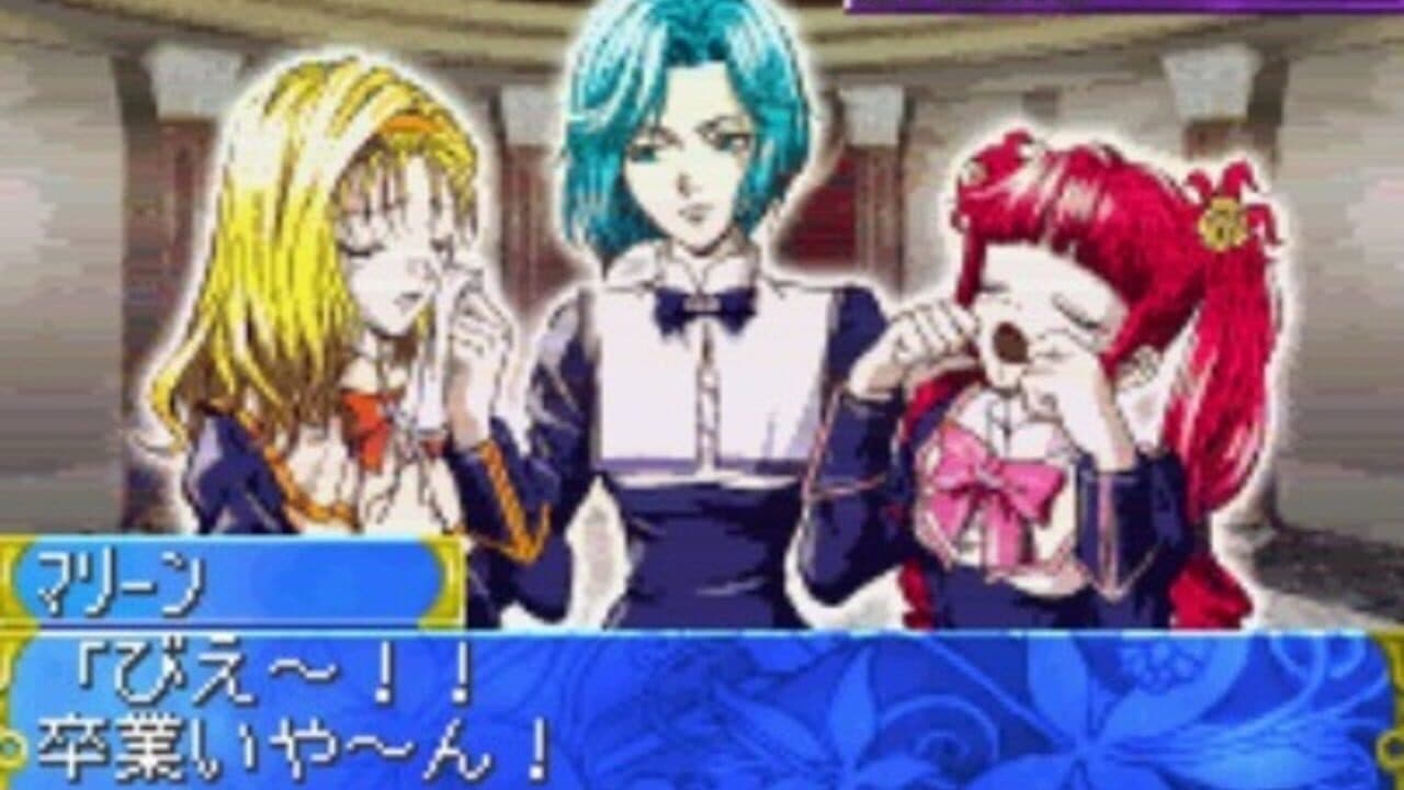 Tanbi Musou: Meine Liebe thumbnail 7