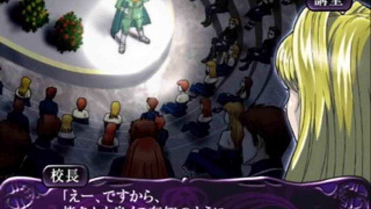 Meine Liebe: Yuubinaru Kioku thumbnail 3