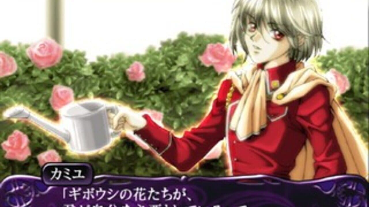 Meine Liebe: Yuubinaru Kioku thumbnail 2