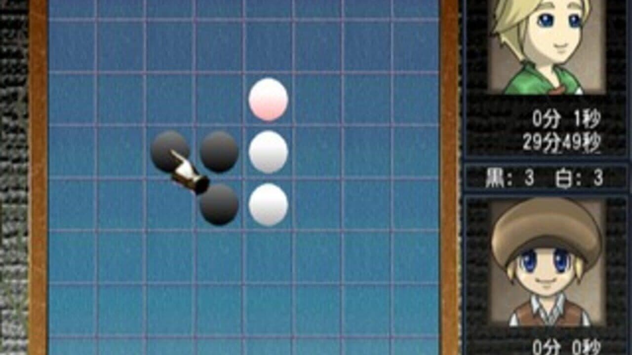 Simple 2000 Series Vol. 1: The Table Board thumbnail 2