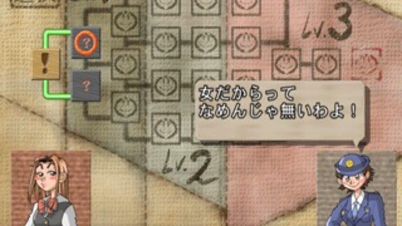 Simple 2000 Series Vol. 12: The Quiz 20000 Mon thumbnail 2