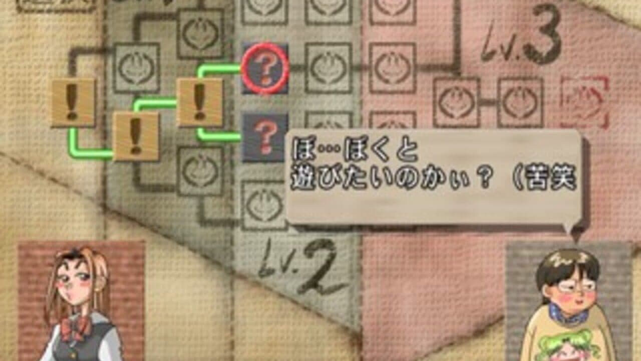 Simple 2000 Series Vol. 12: The Quiz 20000 Mon screenshot 1
