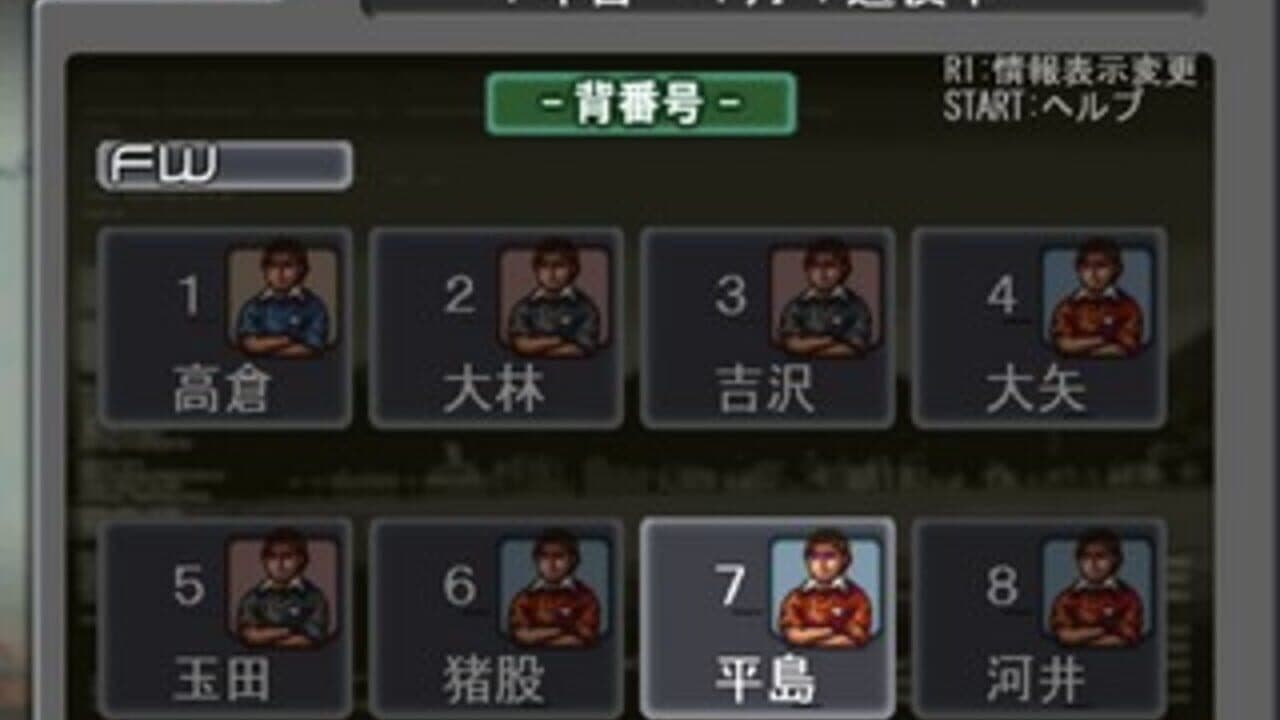 Simple 2000 Series Vol. 15: The Rugby screenshot 1