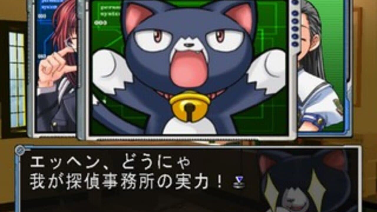Simple 2000 Series Vol.017: The Suiri Aratanaru 20 ni Jikenbo thumbnail 3