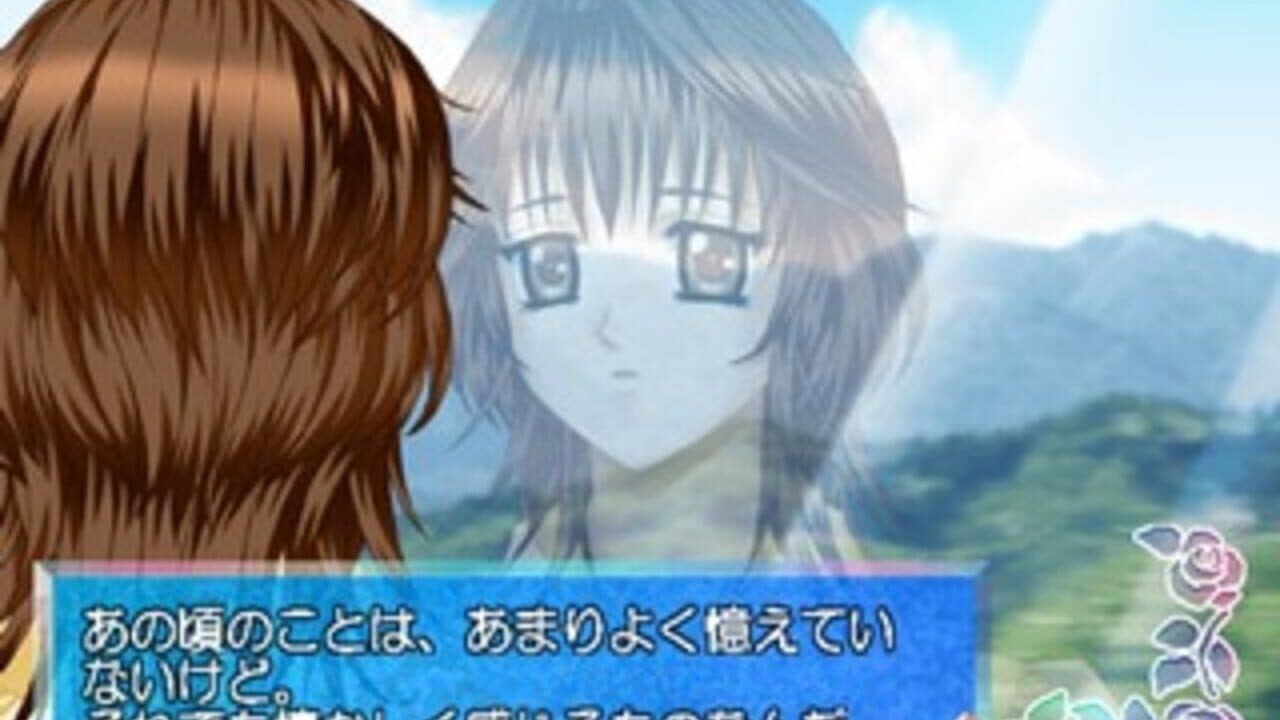 Simple 2000 Series Vol. 13: The Renai Adventure 2 - Garasu no Mori thumbnail 3