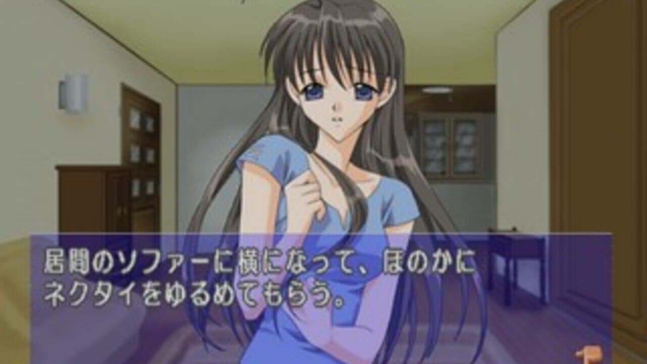 Simple 2000 Series Vol. 19: The Renai Simulation - Watashi ni Oma Cafe thumbnail 3
