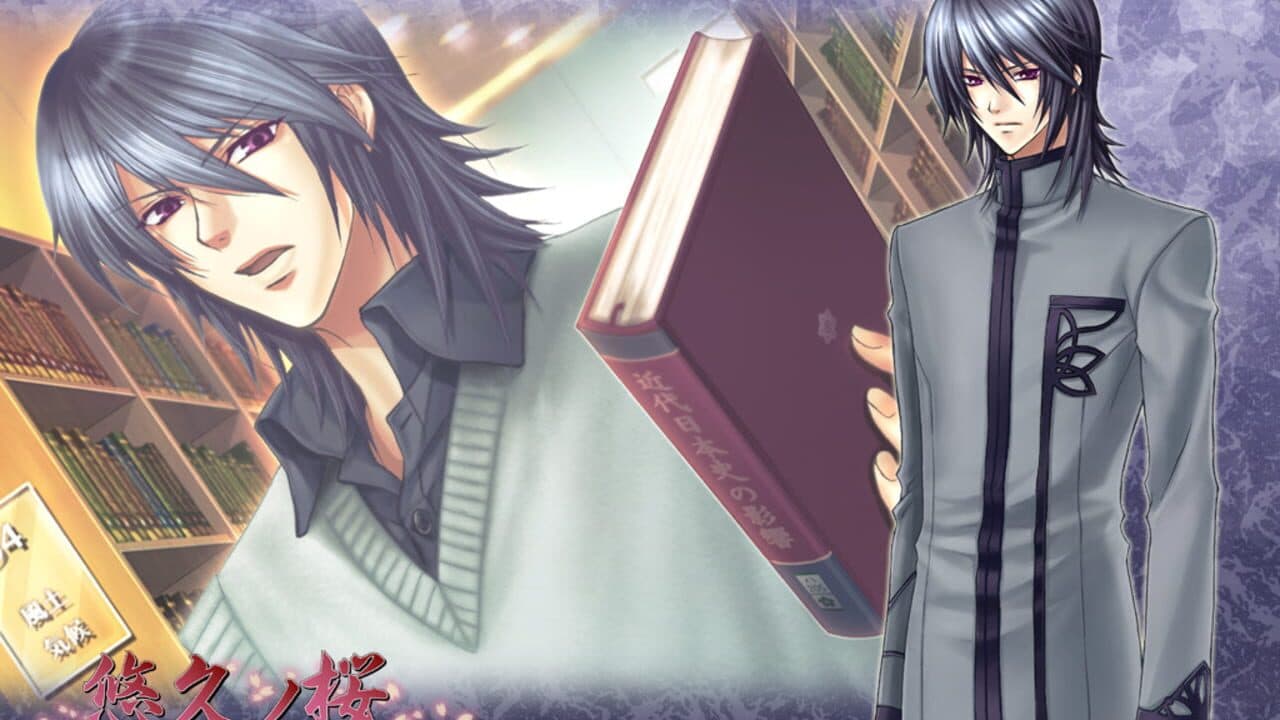 Towa no Sakura screenshot 1