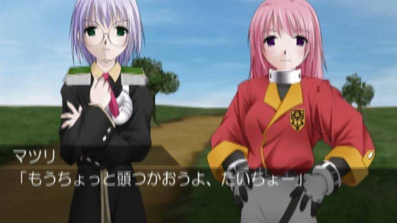 Simple 2000 Series Vol. 21: The Bishoujo Simulation RPG - Moonlight Tale thumbnail 2