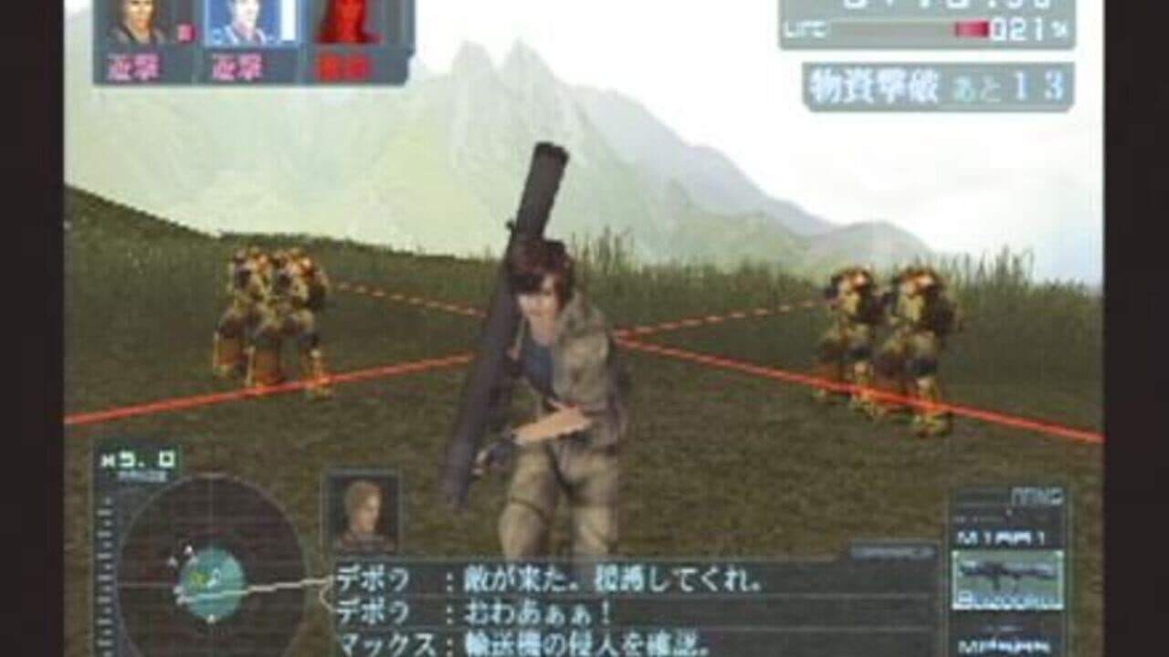 Simple 2000 Series Ultimate Vol. 23: Project Minerva Professional thumbnail 2